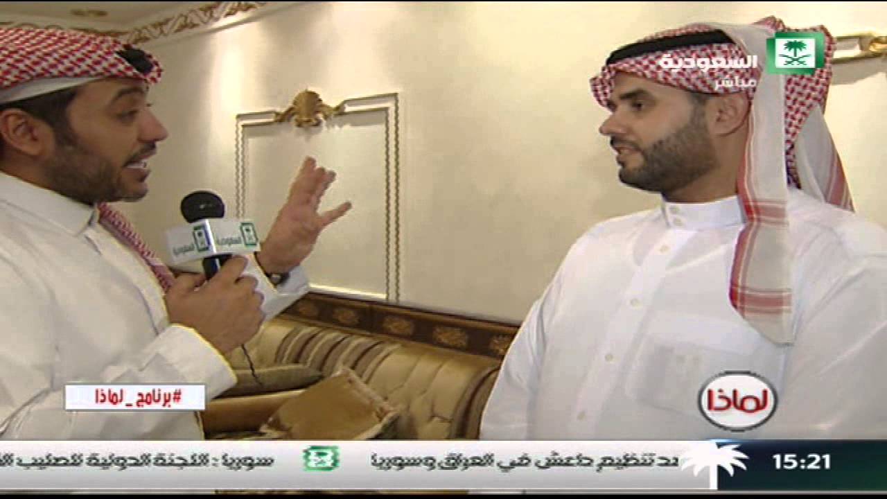 برنامج لماذا I خطف الأطفال!!