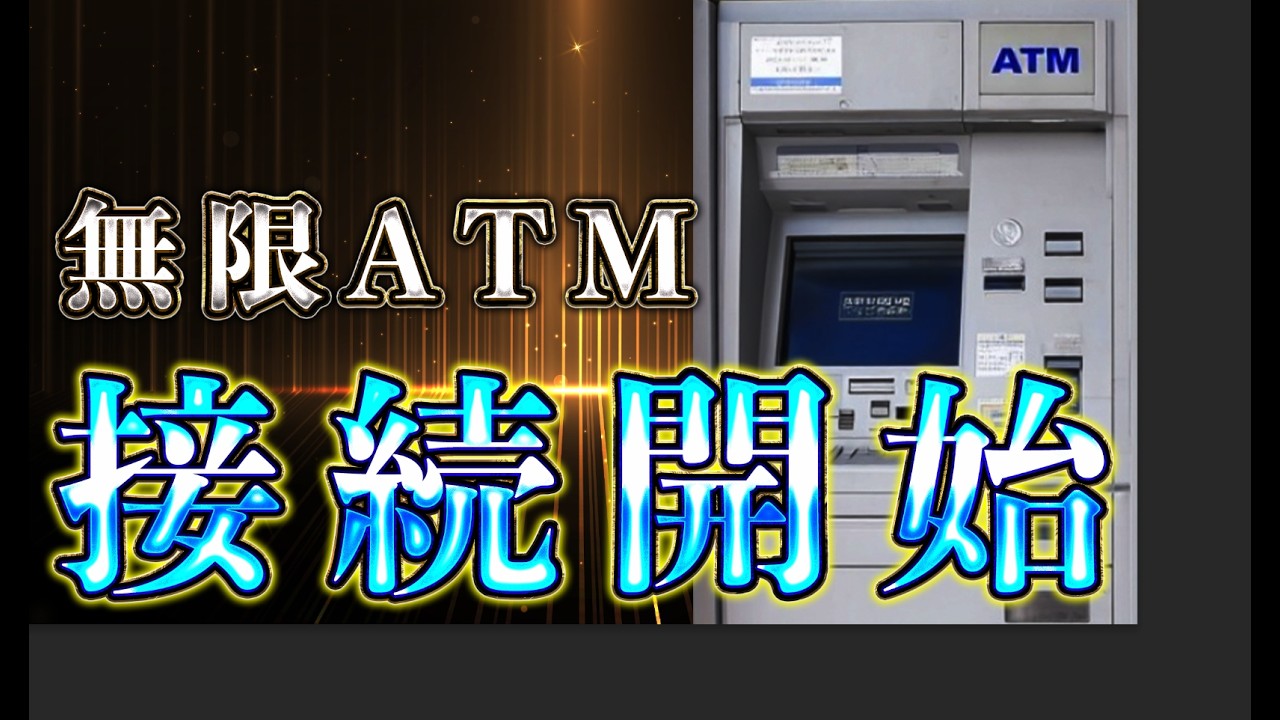 5秒以内に見た人だけ効果があります
