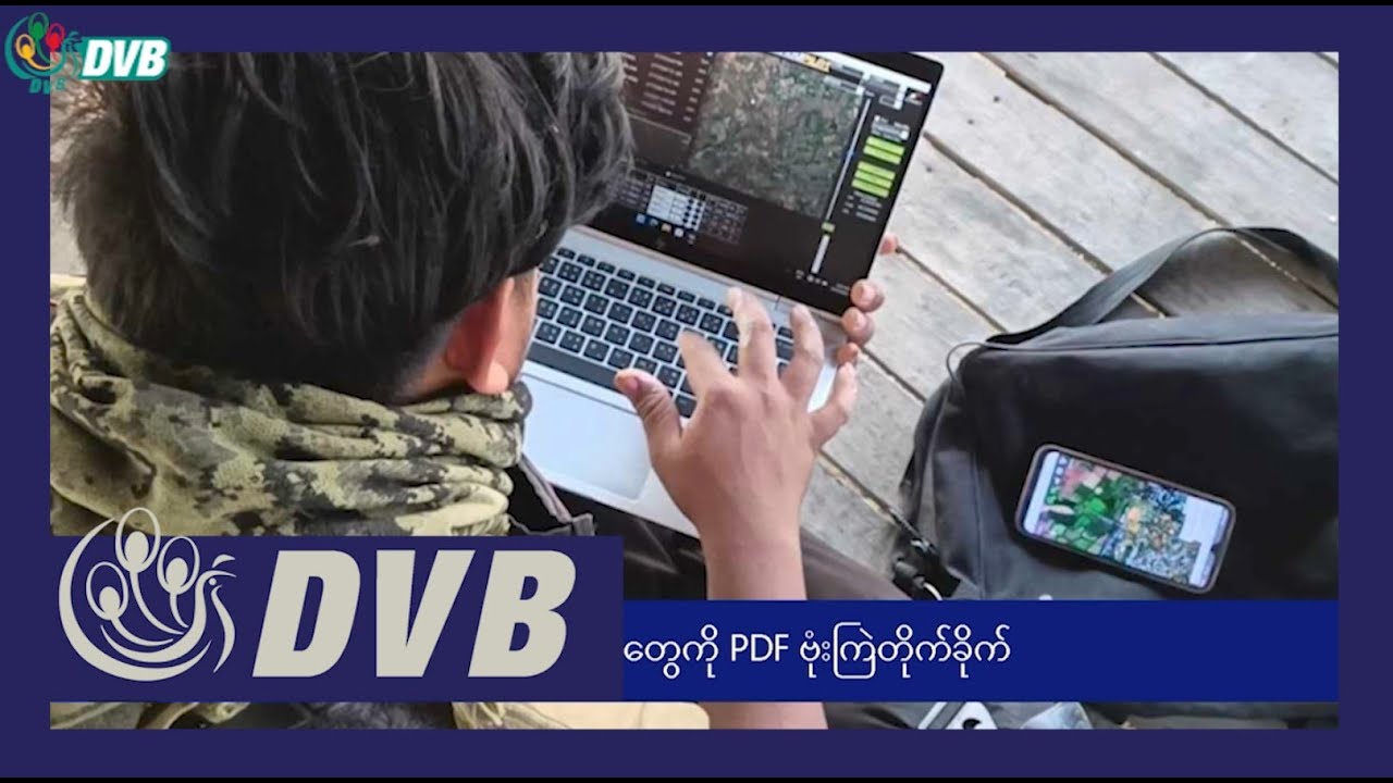 DVB TV နေ့စဉ်သတင်း အနှစ်ချုပ် - Daily News Briefing (24.02.2024)