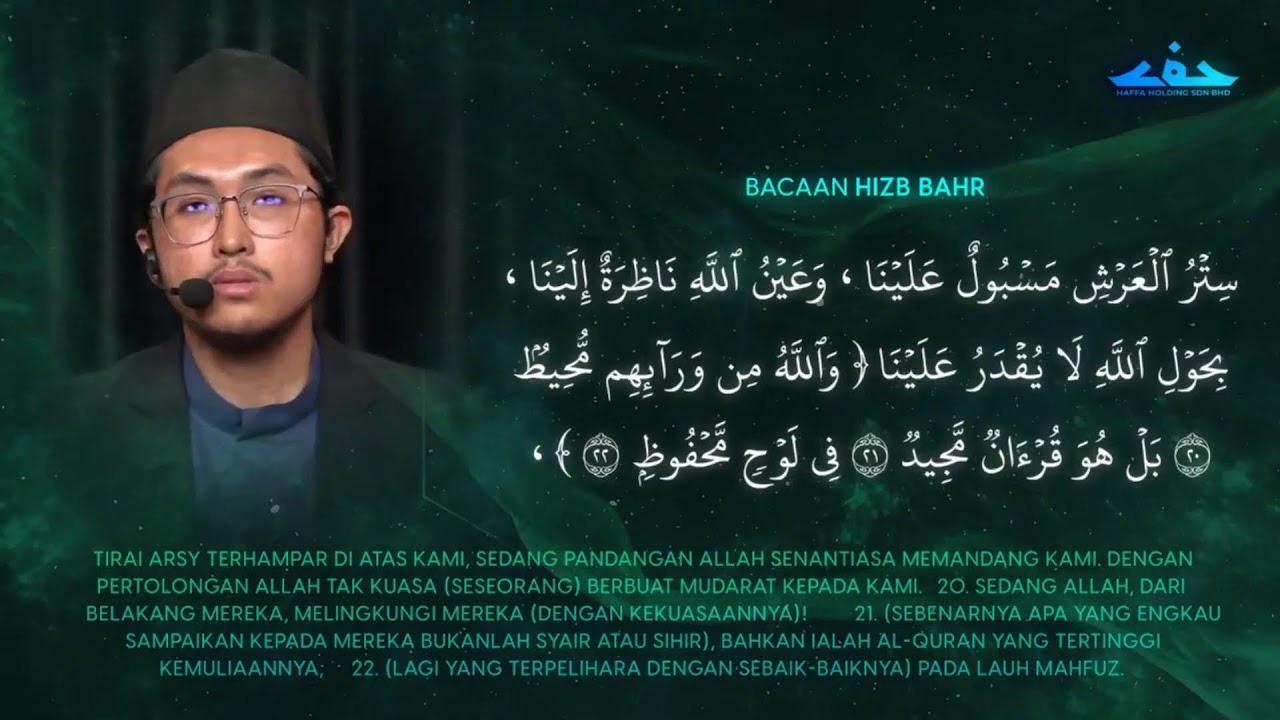 Bacaan Surah al-Waqiah, Doa Surah al-Waqiah, dan Hizb Bahar - Ustaz Kembar