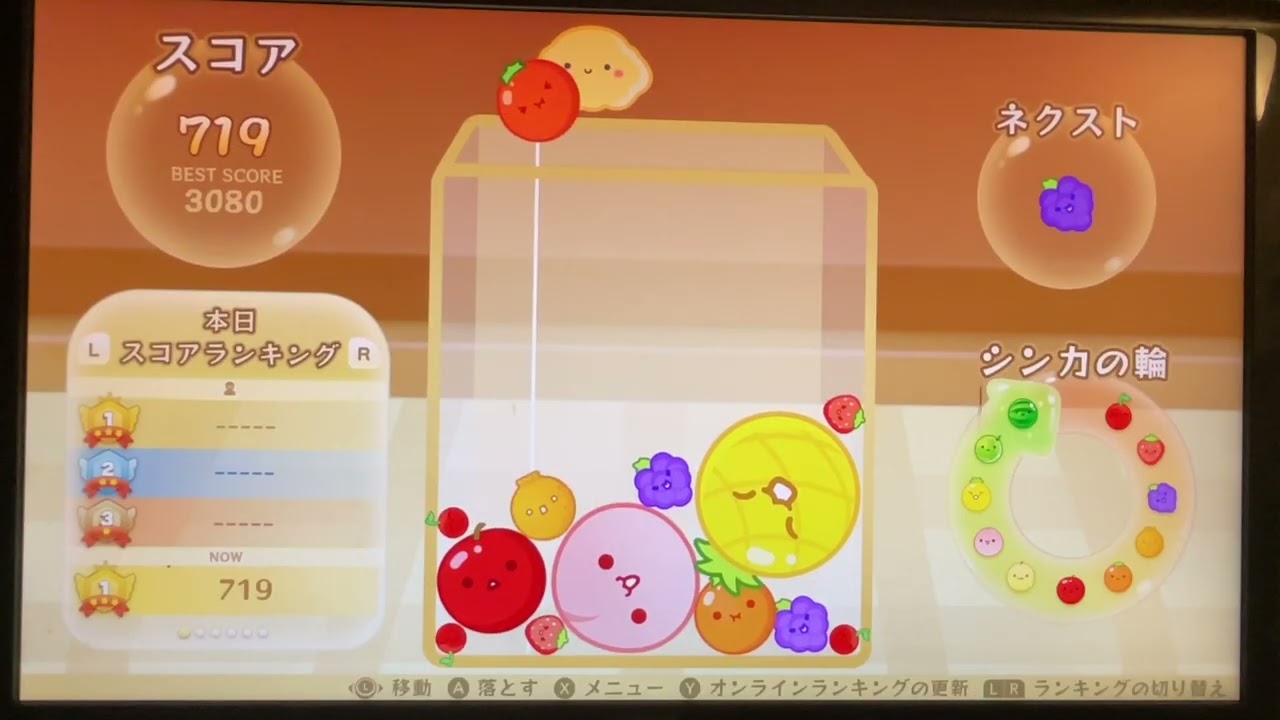 スイカゲームでスイカ完成までやめれません！！