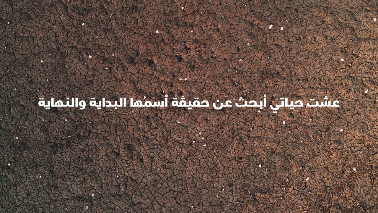 ميت يتحدث الجزء الاول القسم الاول