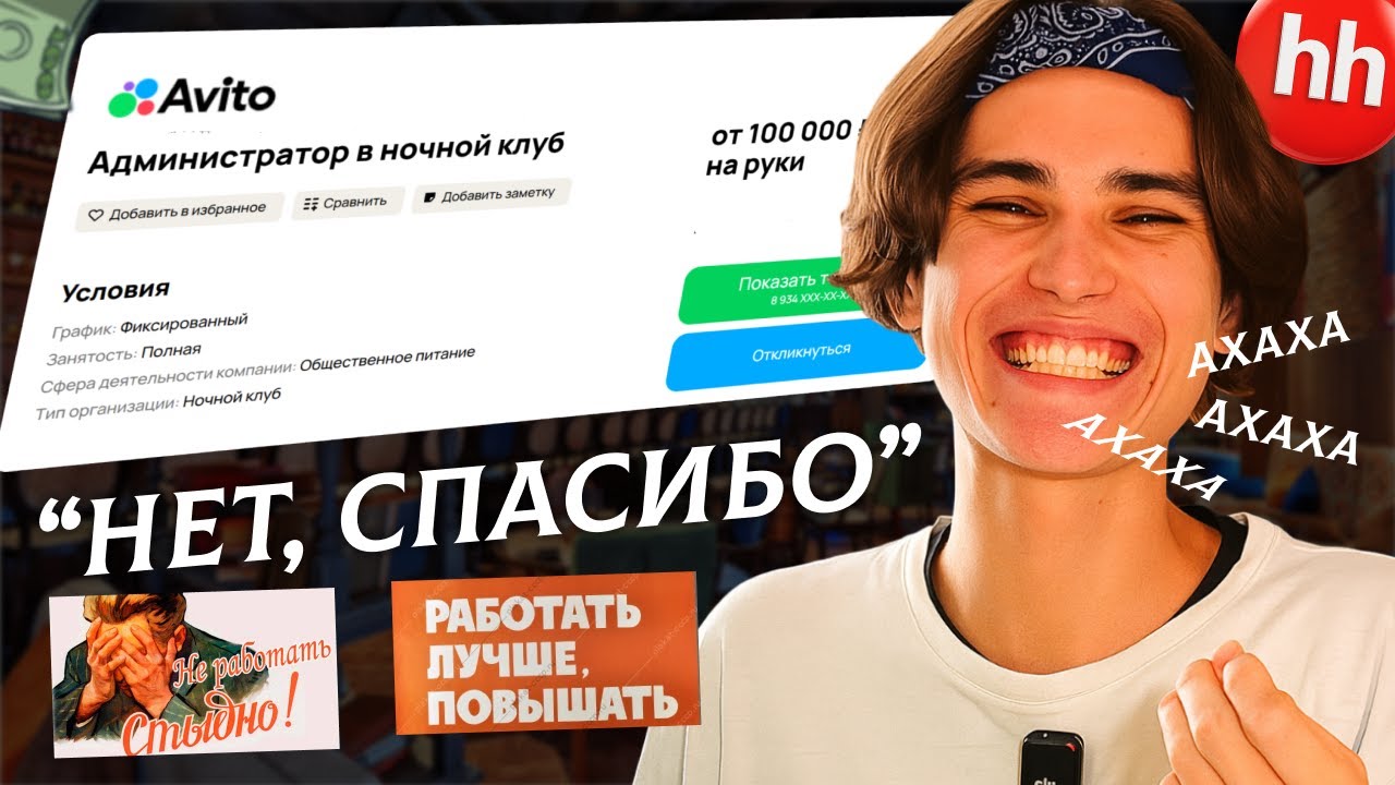 ЗУМЕРЫ БЫЛИ ПРАВЫ! Как Молодые Не Теряют Свободы │Вся Правда о Работе (личный опыт)