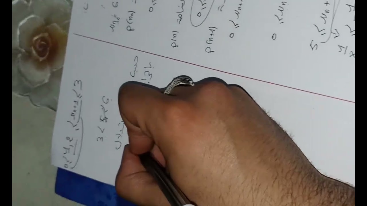 حل تمرين في المتتاليات للشعب العلمية
