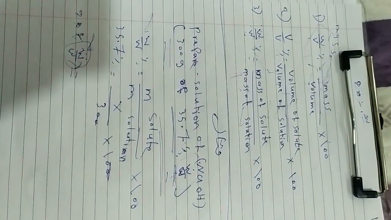 شرح محاضرة الكيمياء العملي الاولى قوانين الوزن والحجم مرحلة أولى
