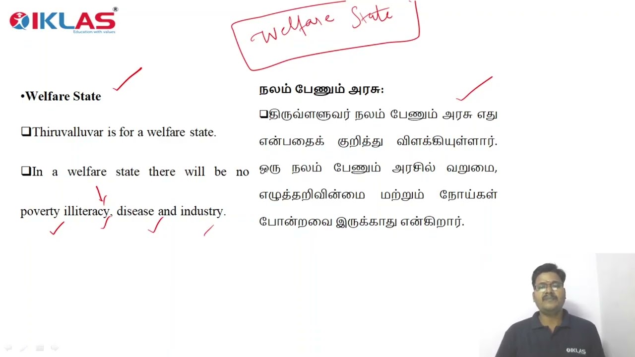 ECONOMICS - CLASS 8 | NATURE OF INDIAN ECONOMY 6