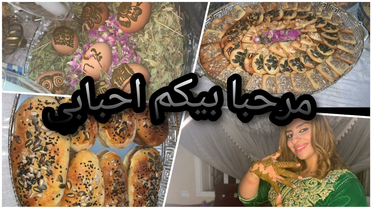 صابلي مالح رائع ♥️ليلة الحناء عواشركم مبروكة⁦❣️⁩