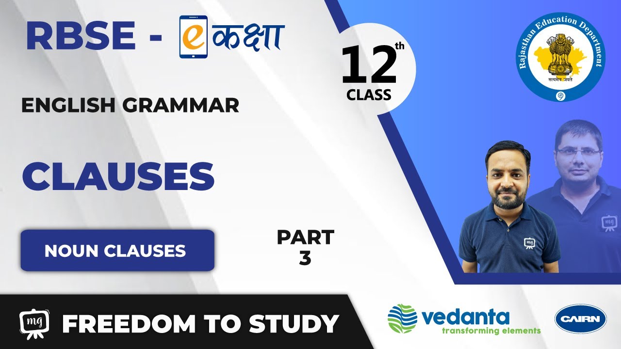 NCERT | CBSE | RBSE | Class - 12 | English Grammar | Clauses | Noun Clauses