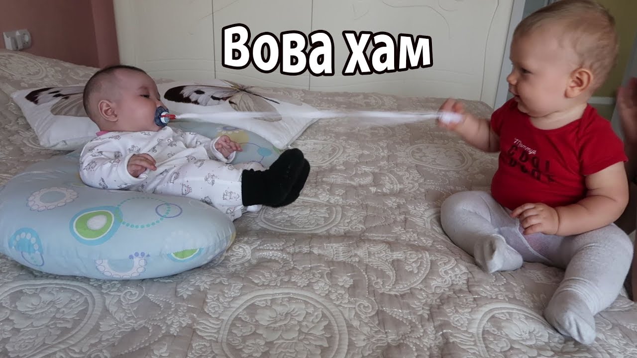 VLOG: Вова забрал соску у девочки  / Убрала весь дом за 30 мин