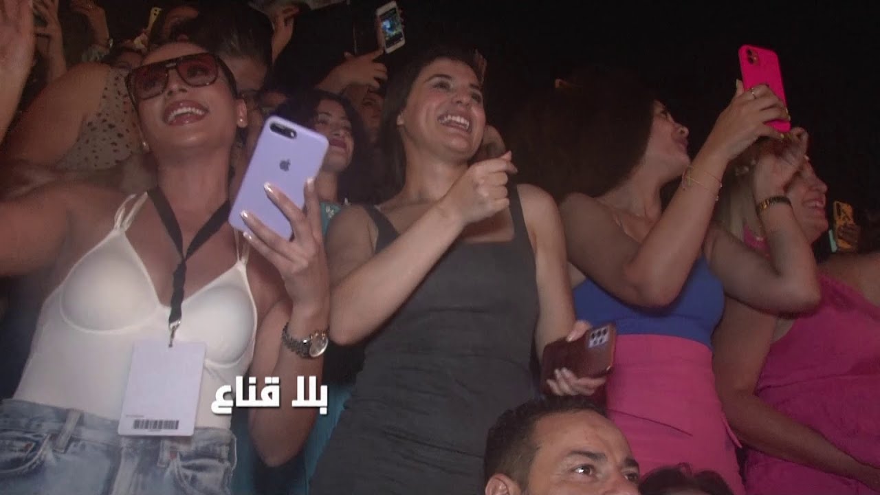 حماقي يشعـ ل الأجواء في حفل صاخب بمهرجان قرطاج..اقبال غفير للتوانسة..جو هبال ورقص وربوخ