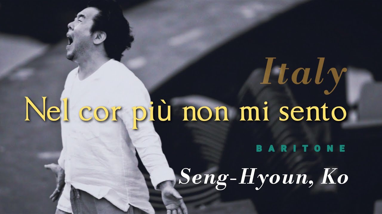Nel cor più non mi sento - Bar. 고성현 Seng Hyoun Ko - G. Paisiello