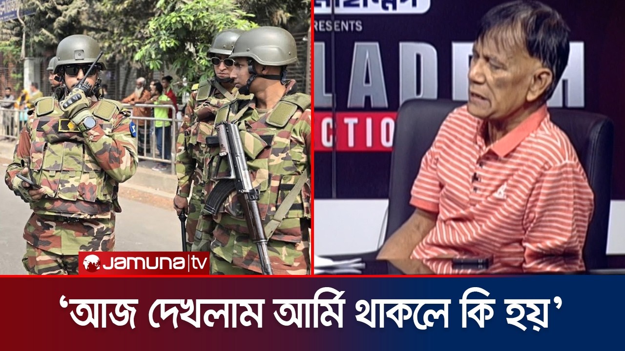 ‘২ পক্ষই জয়ের ব্যাপারে আত্মবিশ্বাসী ছিলো তাই কেউই গণ্ডগোল করেনি’ | Election | Jamuna TV