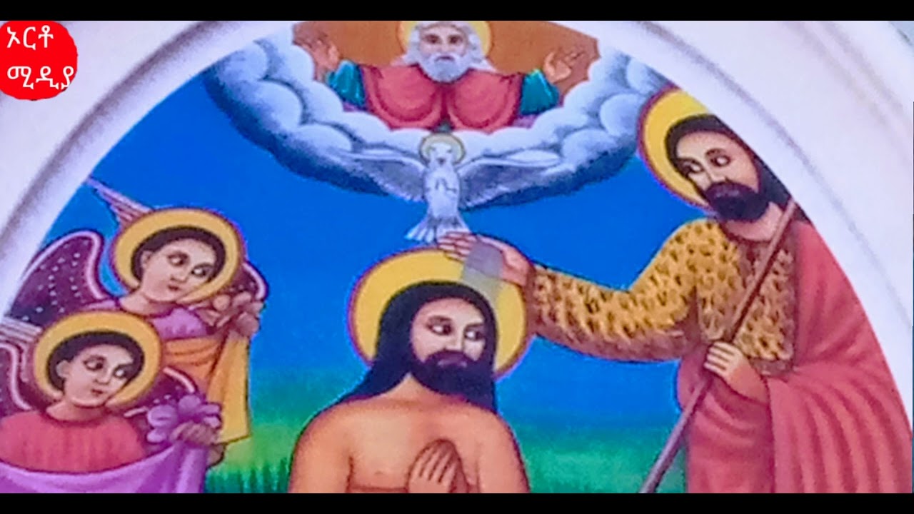 ዘመን የማይቆጠርለት ዘመን ተቆጠረለት። በበኩረ ትጉሐን ፈንታ ገላ።#Ortho Media#EOTC#Orthodox