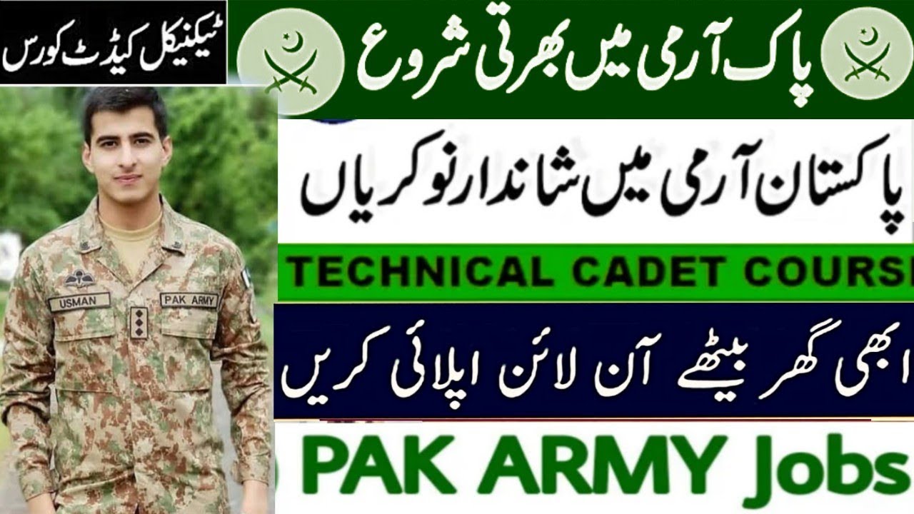 Join Pak Army As Regular Commissioned Officer Through 32nd TCC Technical Cadet Course