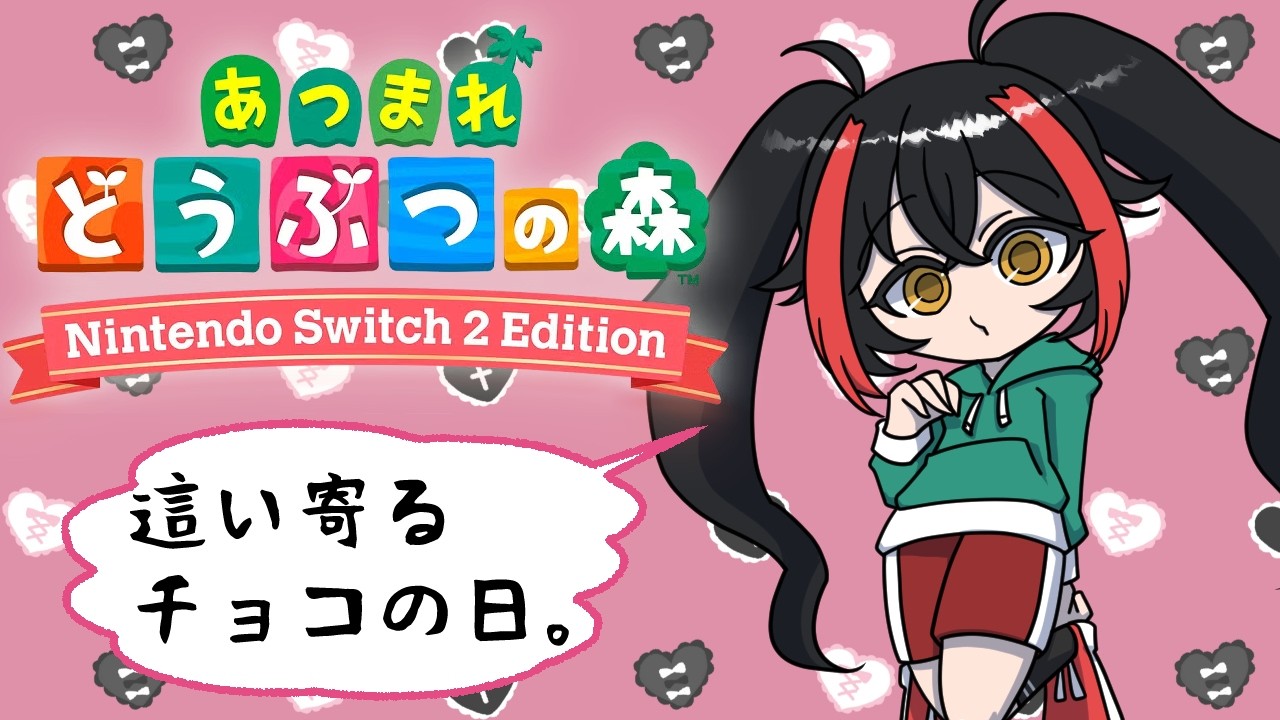 【ゲーム実況】気づいたらもはや【あつまれどうぶつの森】