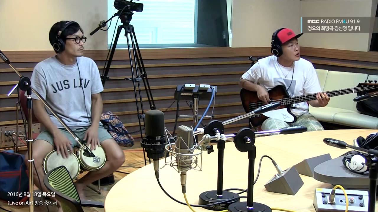[Live on Air] Kimbanjang and Windycity - Sweet Reggae Music [정오의 희망곡 김신영입니다] 20160818