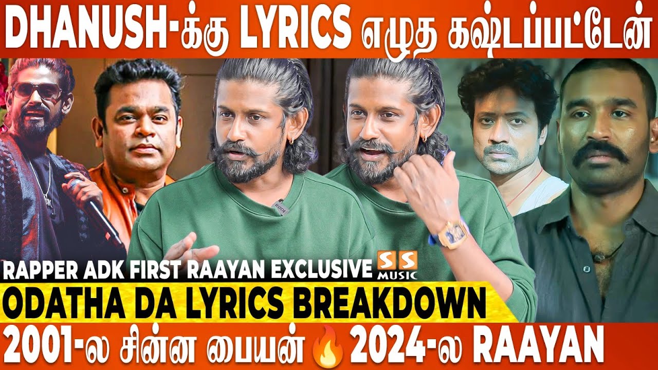 4 Hrs-க்கு அப்பறம் Lyrics நாளைக்கு எழுதி தரேன்னு சொல்லி கிளம்பிட்டேன்! Rapper ADK | Raayan | Dhanush