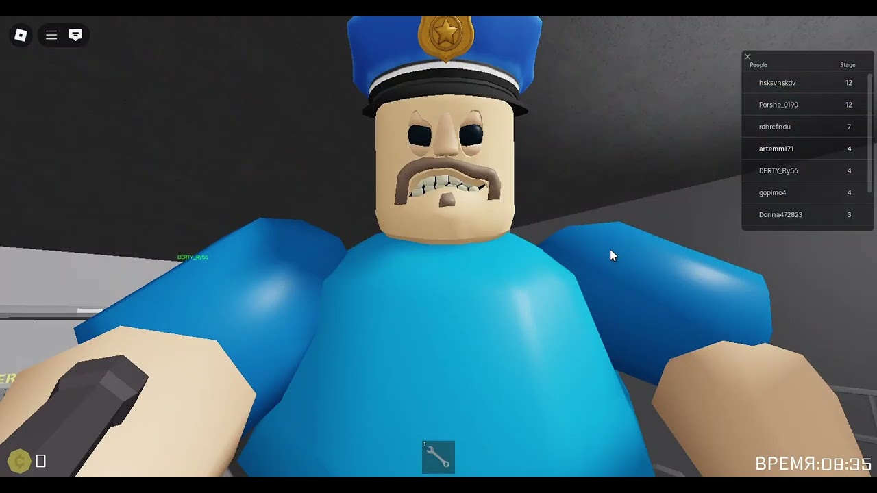 Побег от бари