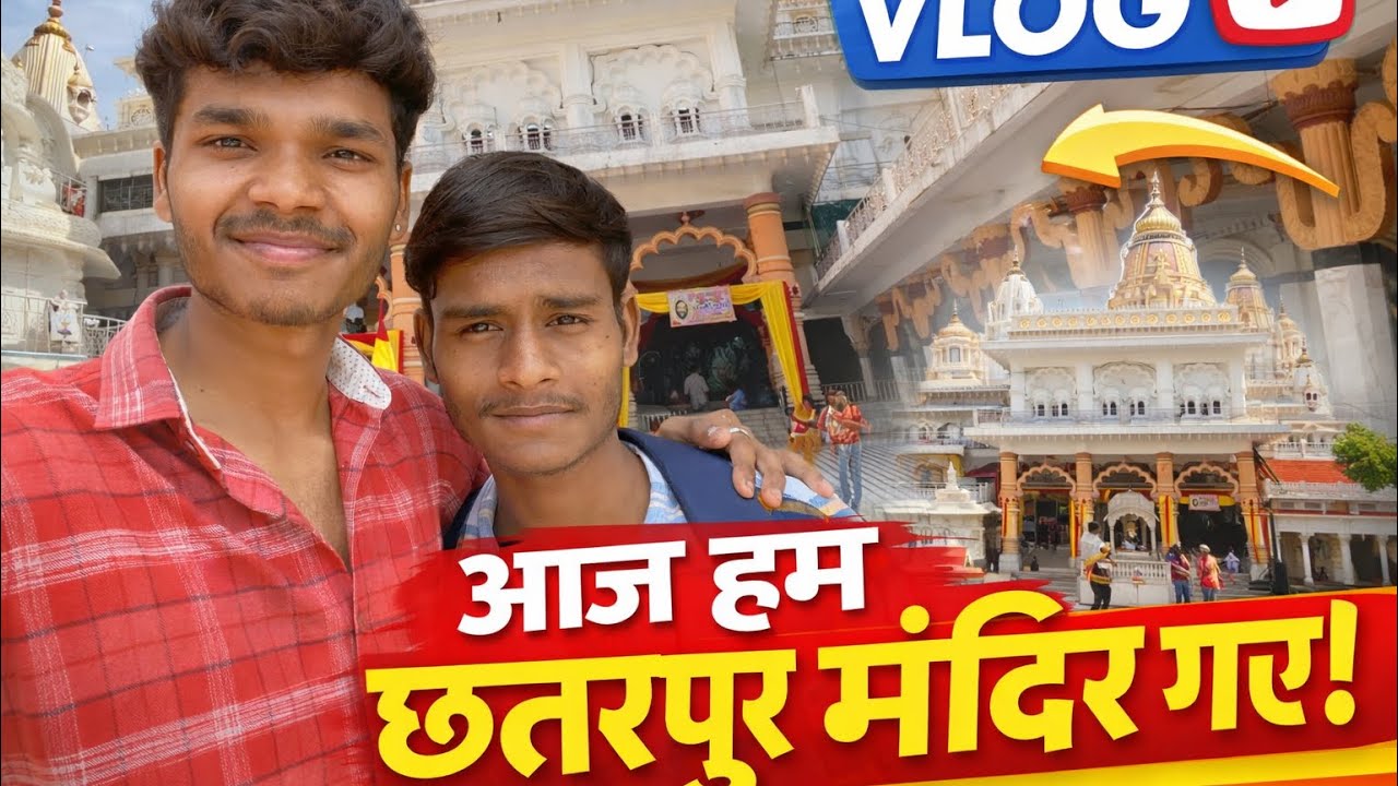 Chhatarpur Mandir ￼ Wah Humne Yeh Kya kar Diya?😳￼