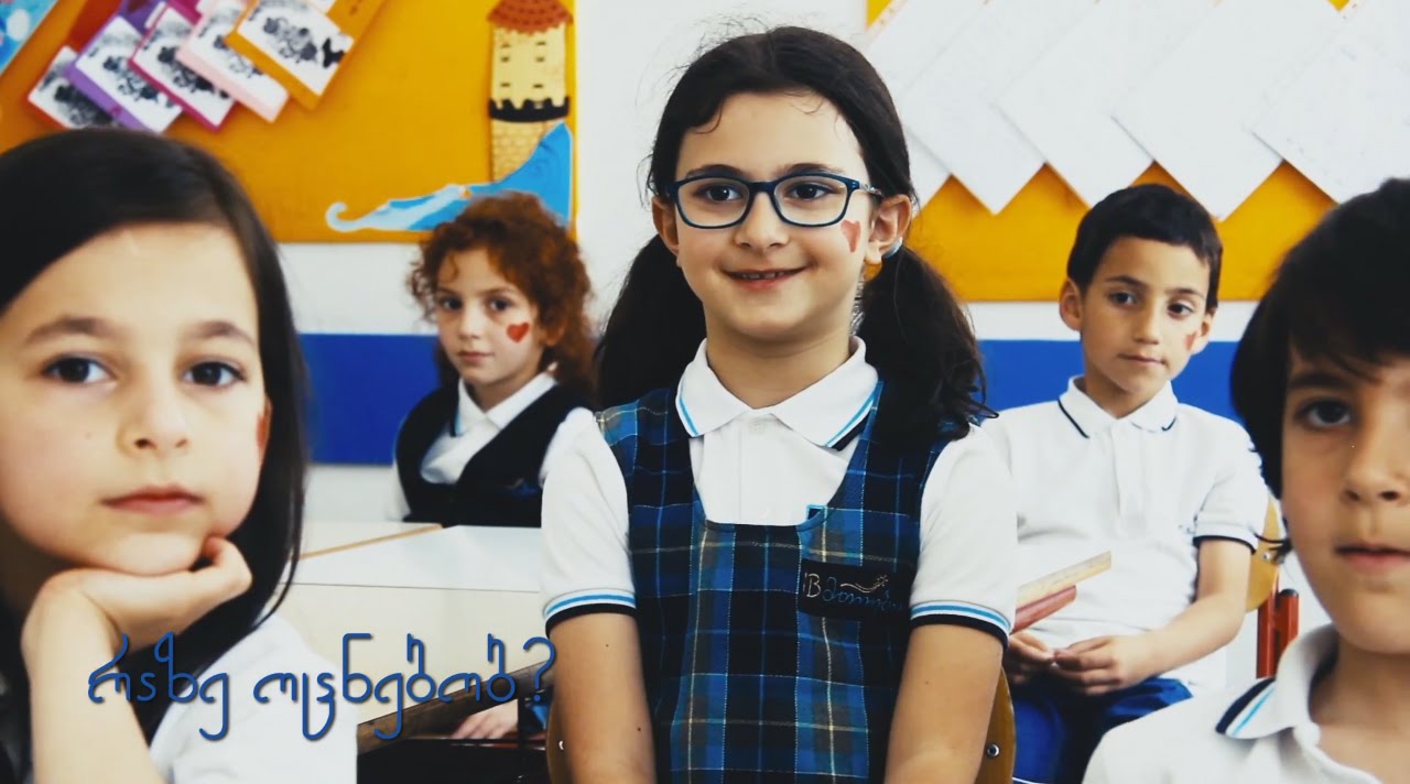 IB მთიები, I ბ კლასი - IB mtiebi