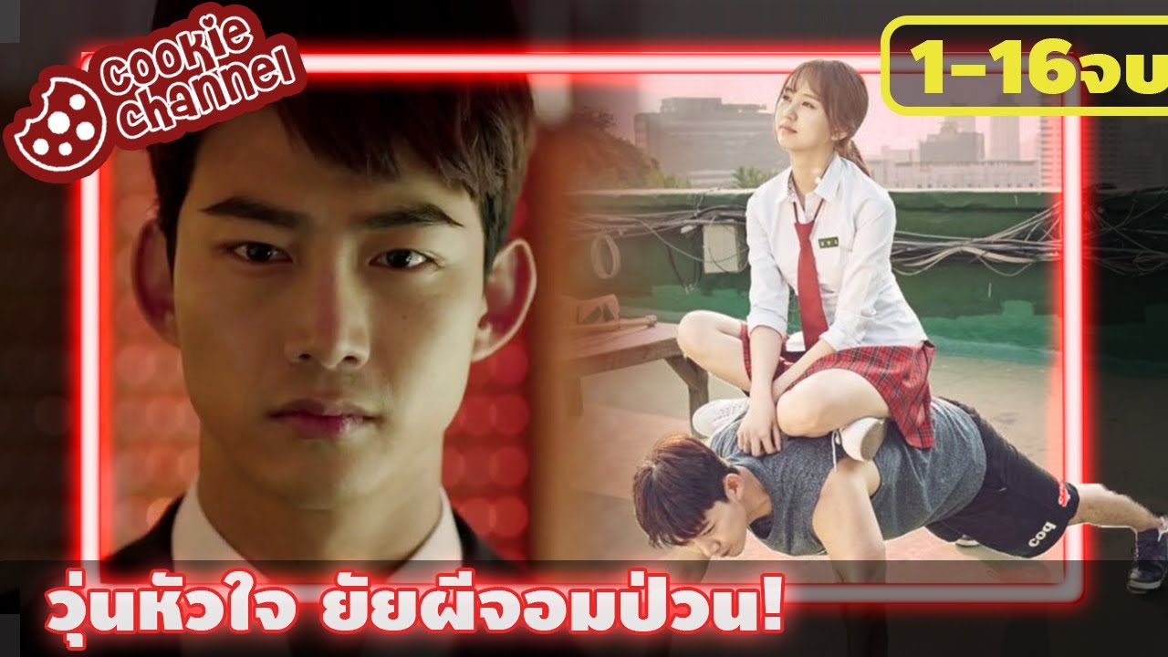 (สปอย) ภารกิจรับจ้างอัดผีแลกเงินล้าน! | ก็มาดิค้าปป ไอ้พวกผี! รวมคลิป(1-16จบ)