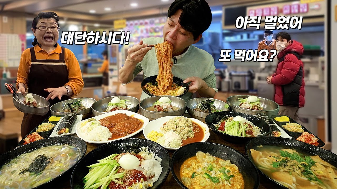 “역시 대단하시다!” 조회수 100만을 기록한 찐단골 분식집에서 면요리 전메뉴 폭풍 먹방!