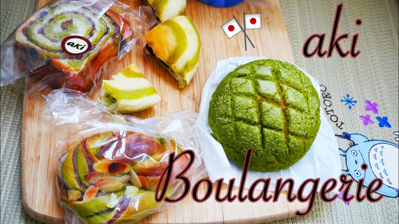 Aki boulangerie Japonaise à Paris 🇯🇵