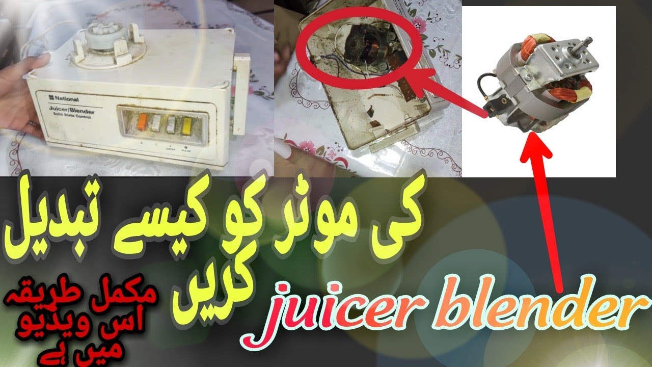How to repair juicer blender machine motor and coupling Urdu/Hindi
