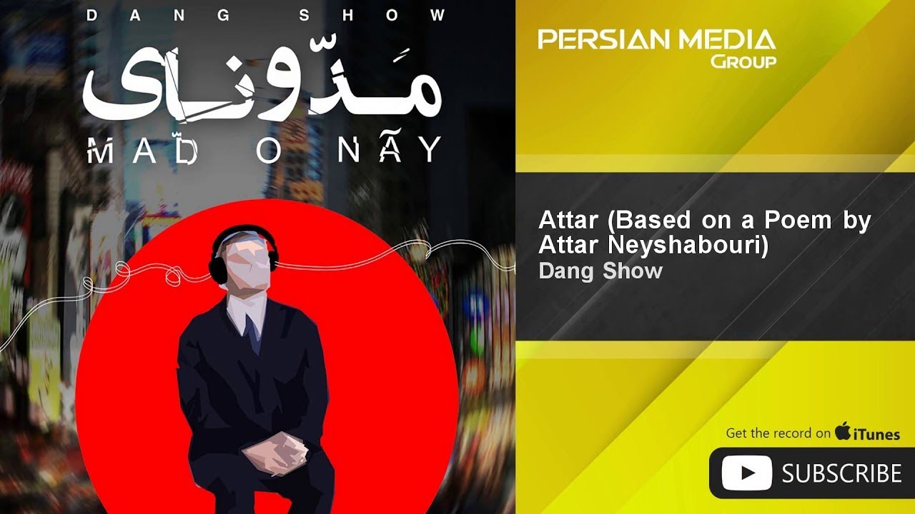 Dang Show - Attar - Based on a Poem by Attar Neyshabouri