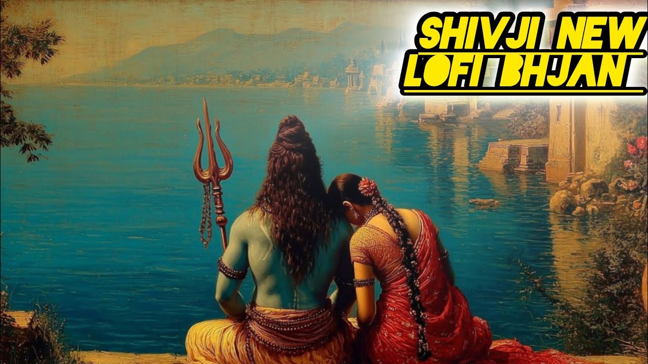 सारे कष्टों को भस्म कर देगा ये शिव भजन|गायत्री मंत्र|