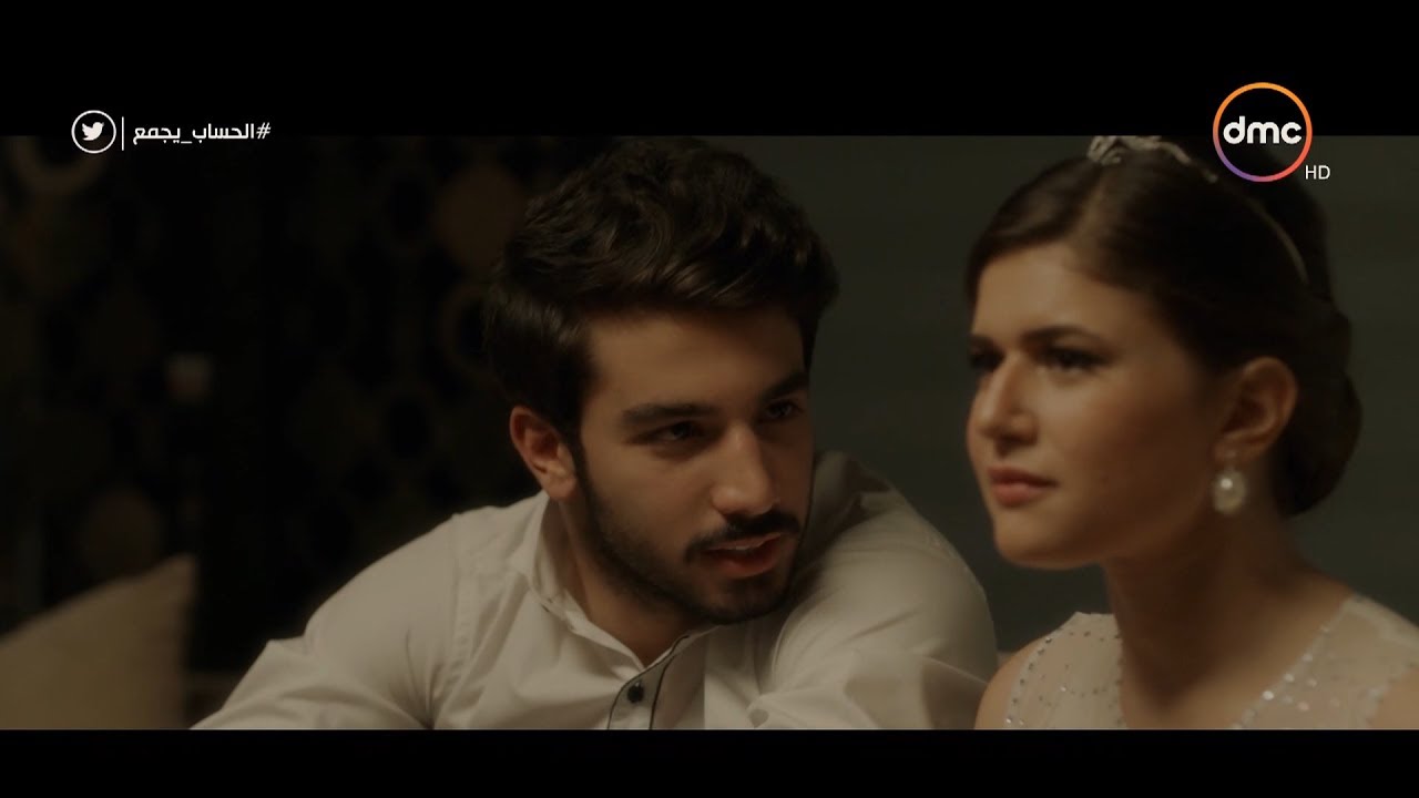 مسلسل الحساب يجمع - لحظة يتمناها أي راجل .. 