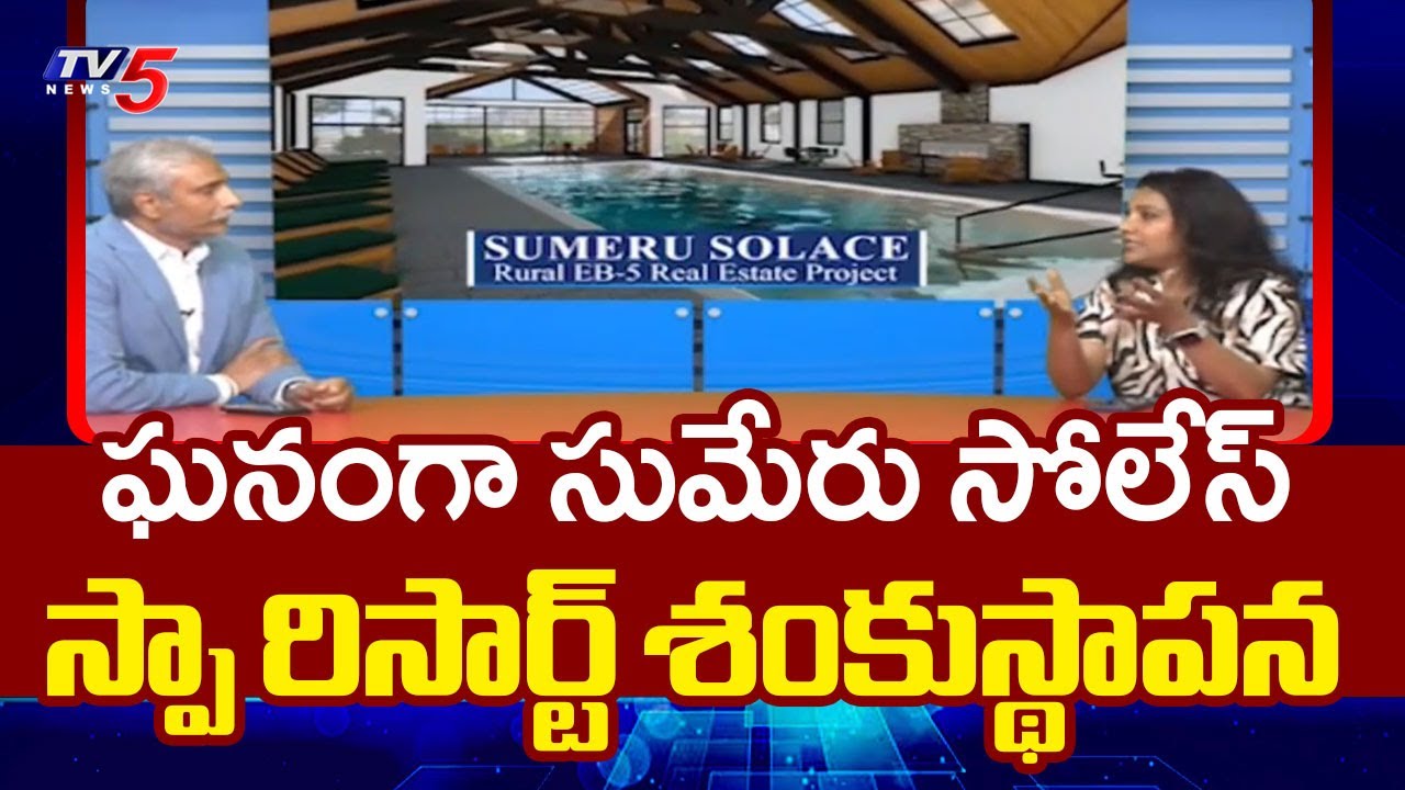 Spa Resort Project 'Sumeru Solace' Ground Breaking Ceremony Grandly Held In US || TV5 News ApT