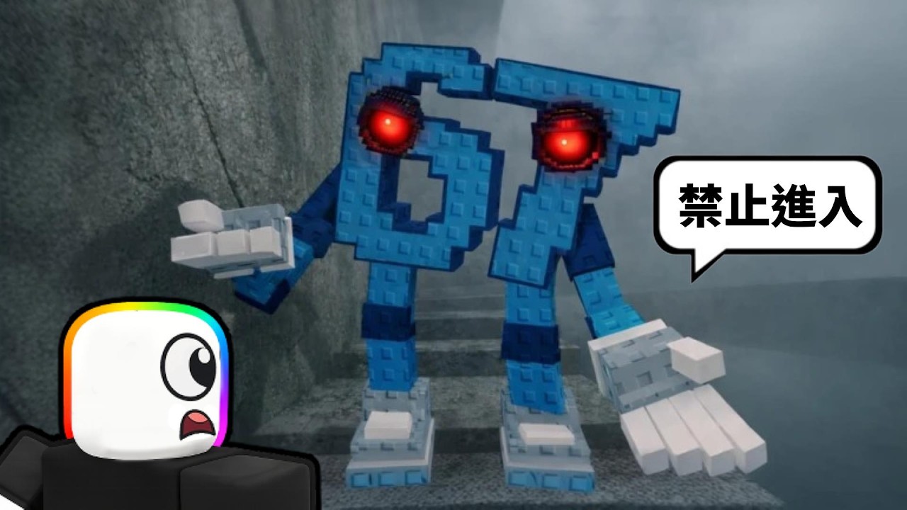 攀登 Scary Brainrot 塔【 腦腐之塔 】 . . . ！？  🤩 😨 😳