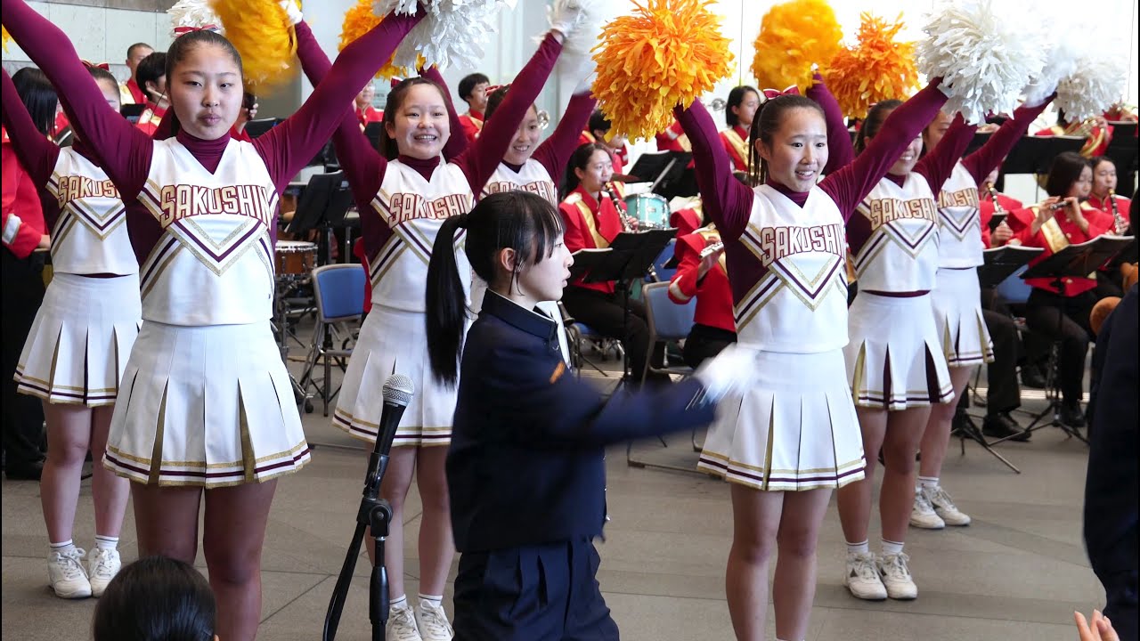 作新学院高等学校 応援部 吹奏楽部 硬式野球部 チアリーディング部 オール作新野球応援メドレー @能登半島復興支援チャリティーコンサート 240203