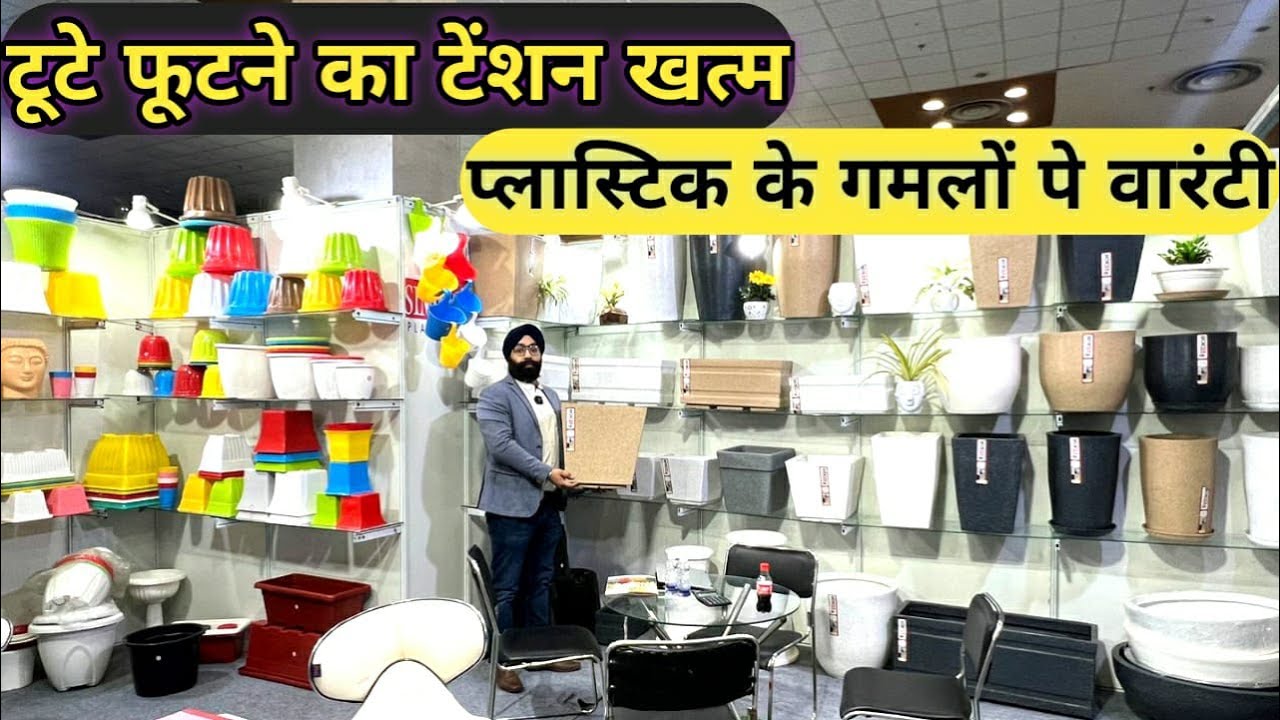 टूटे फूटने का टेंशन खत्म | प्लास्टिक के गमलों पे 3 साल की वारंटी -  Simor International Roto Pots