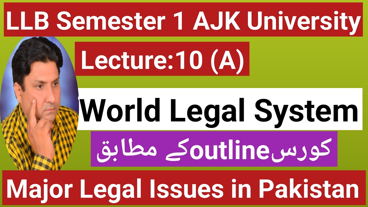  LLB Semester 1 AJK University| World Legal System| Modern Legal Issues in Pakistan|