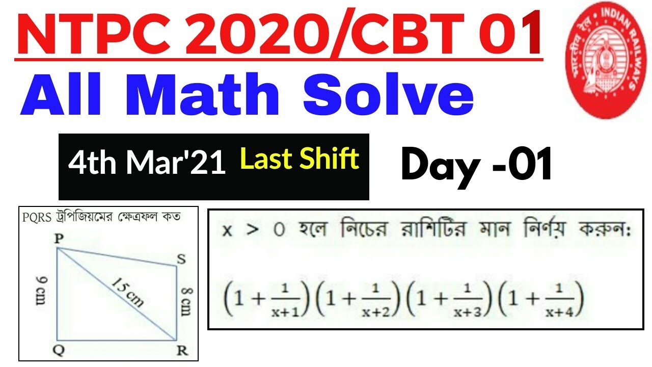 NTPC CBT 01 | 2020-21 paper | All Math Solve| Day 01|