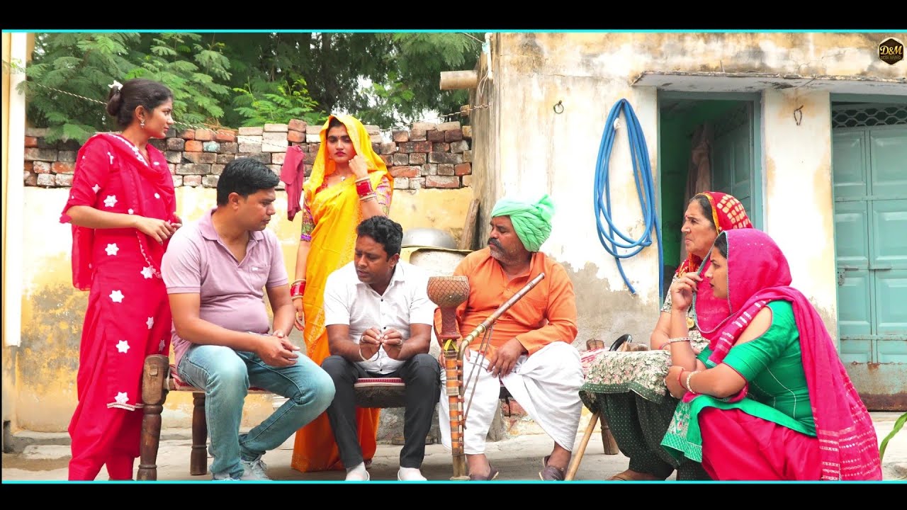 नई बहू ने तोड़ी पुरानी परंपरा #haryanvi #natak #episode #comedy #parivarik satory घर घर की कहानी