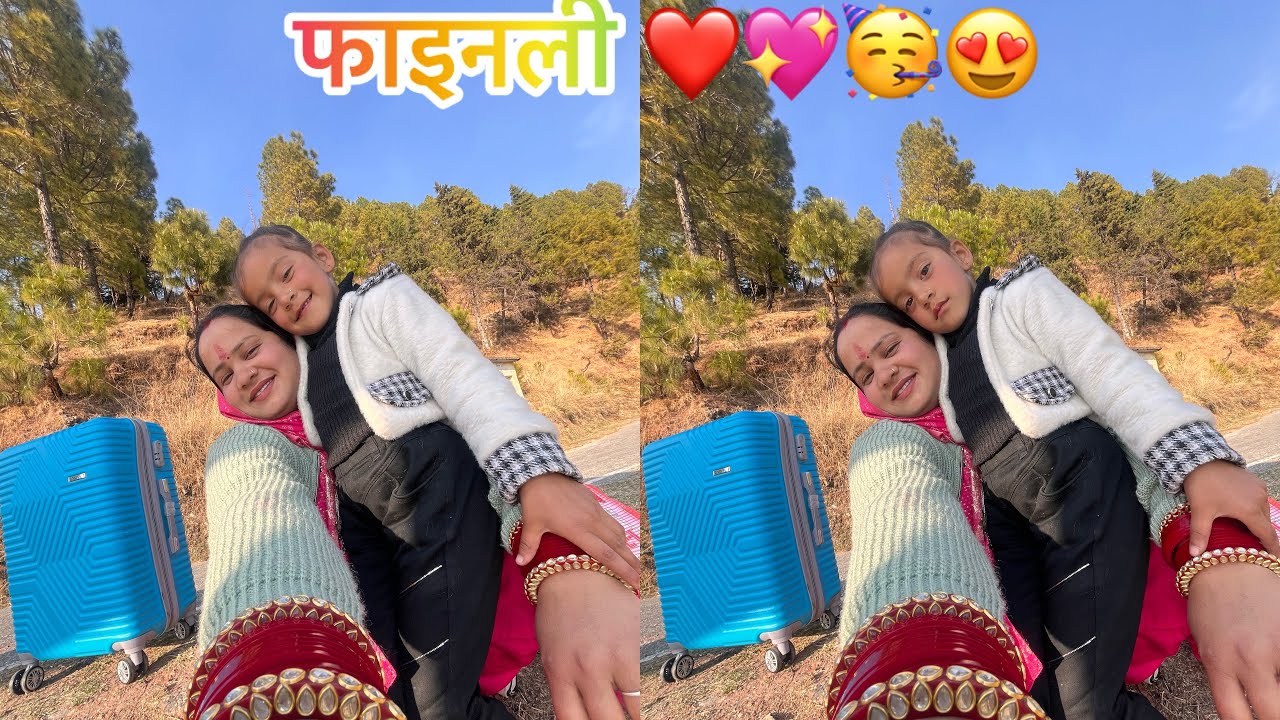 तो दोस्तों हम चले मायके की और 🥳💖😁🫶🏻हूरेरेरे 