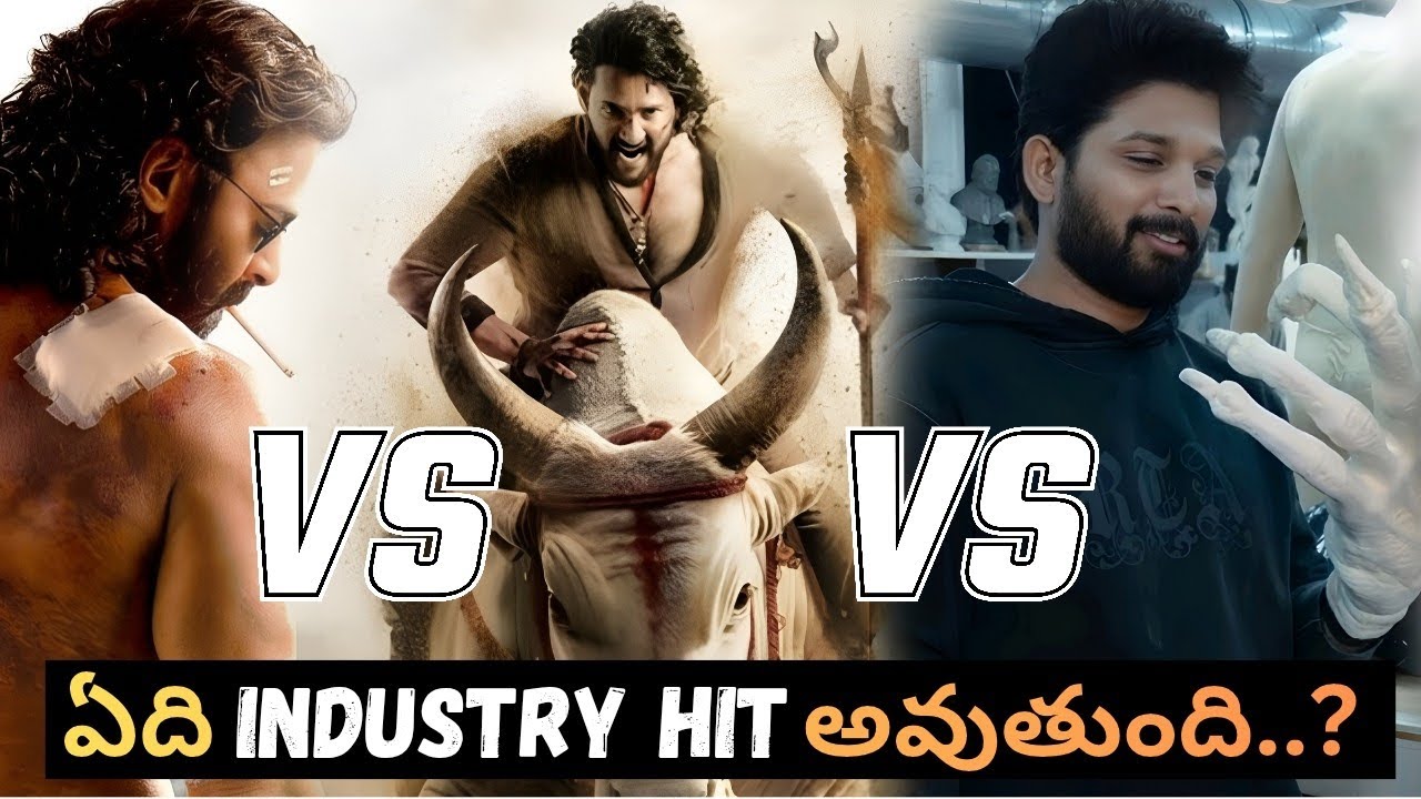Spirit Vs Varanasi Vs AA 22||Which Movie Will Become Industry Hit??||
