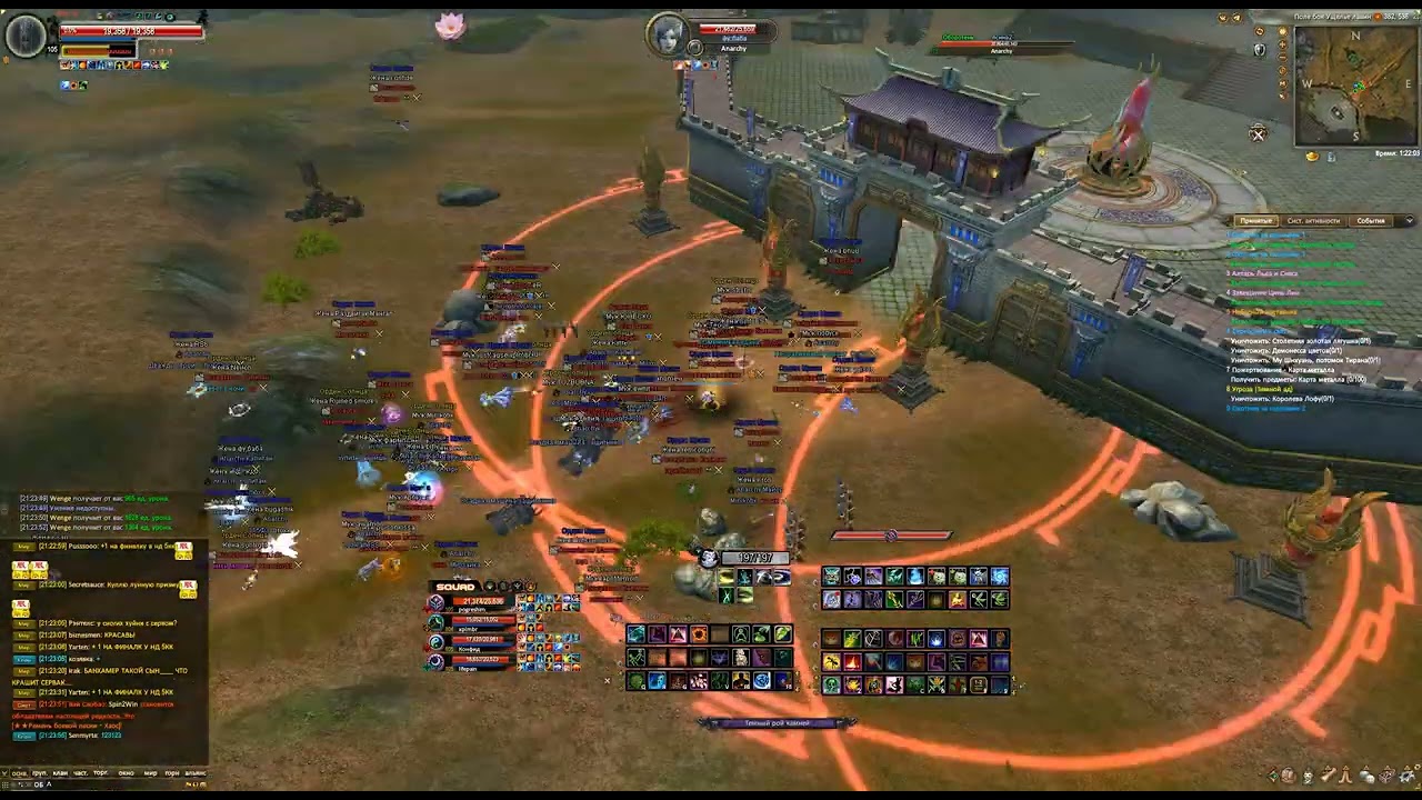 санек из траумы asgard x