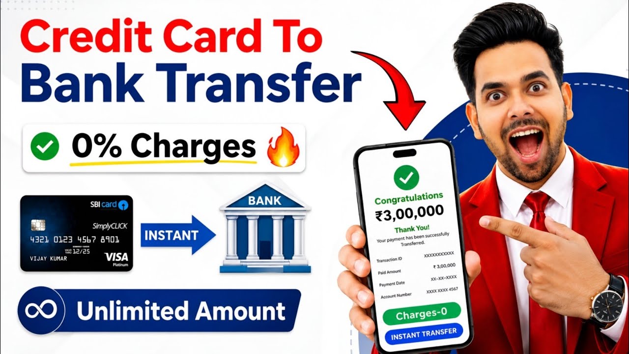 Credit Card To Bank Account Money Transfer | How To Transfer Money From Credit Card To Bank Account