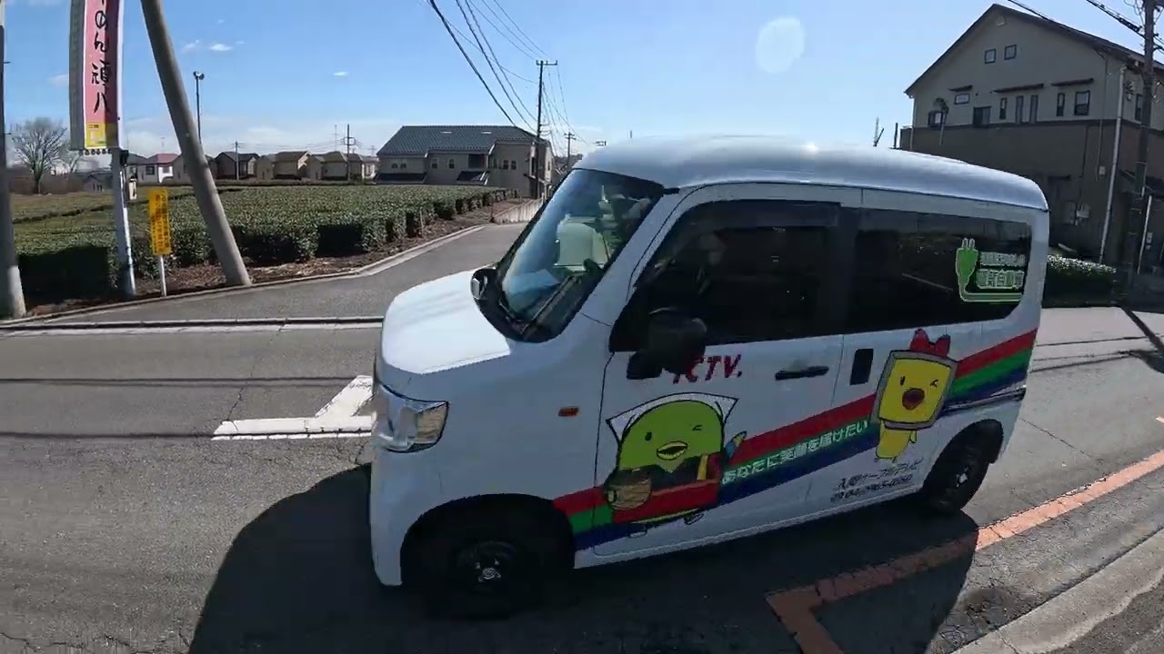 Japan 4K - Saitama Ken, Irumashi