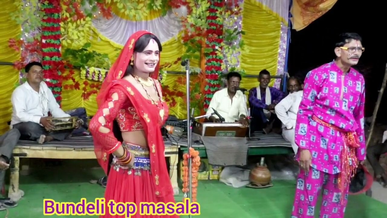 श्री लाल एंड राकेश रावला पार्टी पनवारी हैदरपुर।। प्रोग्राम पनागर बिजावर।।