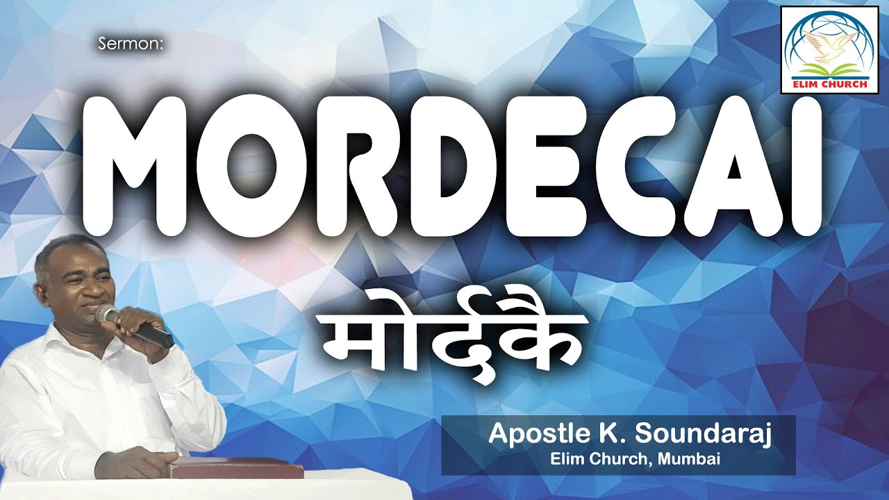 Bible Sermon- Mordecai | Apst. K. Soundaraj | English Hindi | Elim Carmel Fellowship | New Year |