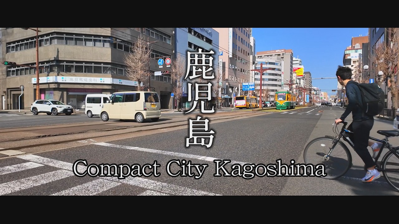 鹿児島の現状が良くわかる　西千石町　高見馬場　鹿児島散策　Walking in Japan
