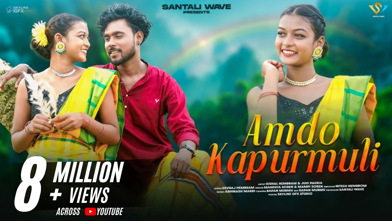 Amdo Kapurmuli (Full Video) - New Santhali Video 2025 | Mahenta Soren & Mampi Soren | Bishal & Juhi