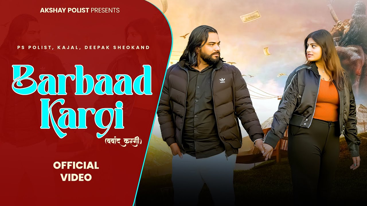 Barbaad Kargi ( Official Video ) Singer PS Polist & Akshay Polist || New Bhole Baba Song 2026 