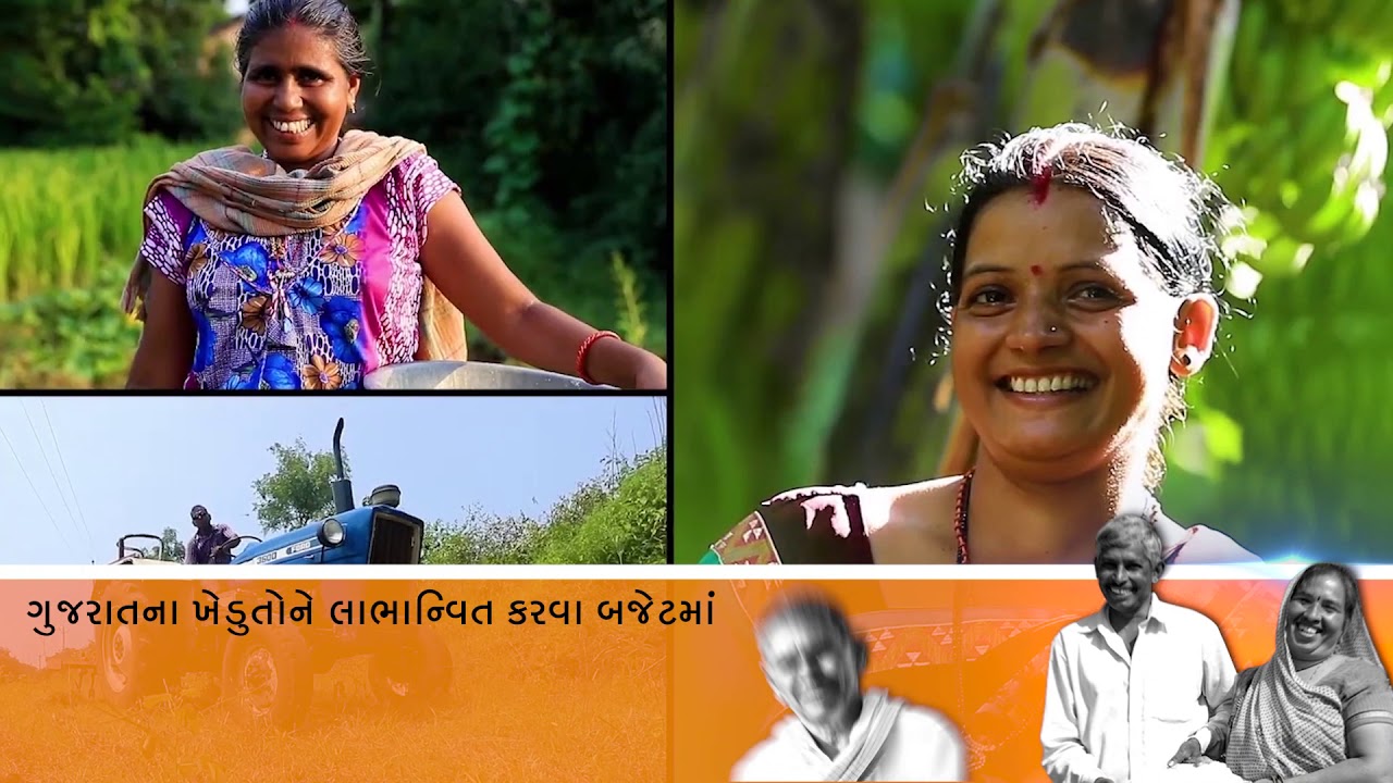 Gujarat Govt’s farm mechanization scheme: Leveraging technology for higher yield
