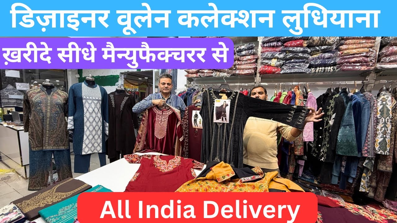 Premium Winter Suit Collection 2025 | Woolen, Velvet & Pashmina Suits | Usha Collection Ludhiana